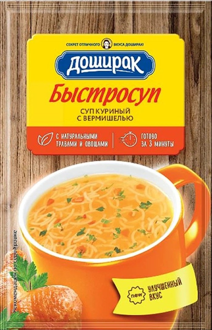Быстросуп ДОШИРАК Куриный с вермишелью м/у 15г