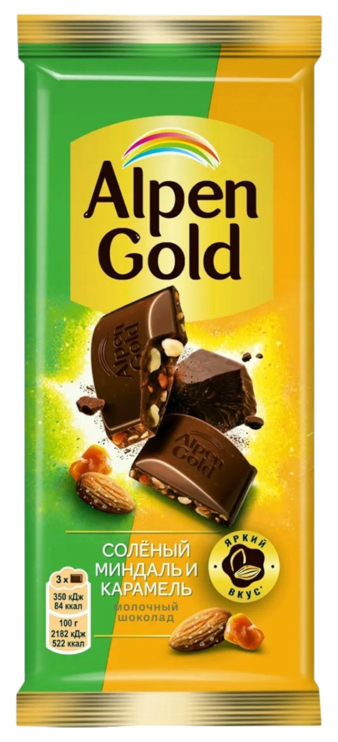 Шоколад АЛЬПЕН ГОЛД с соленым миндалем и карамелью 80г