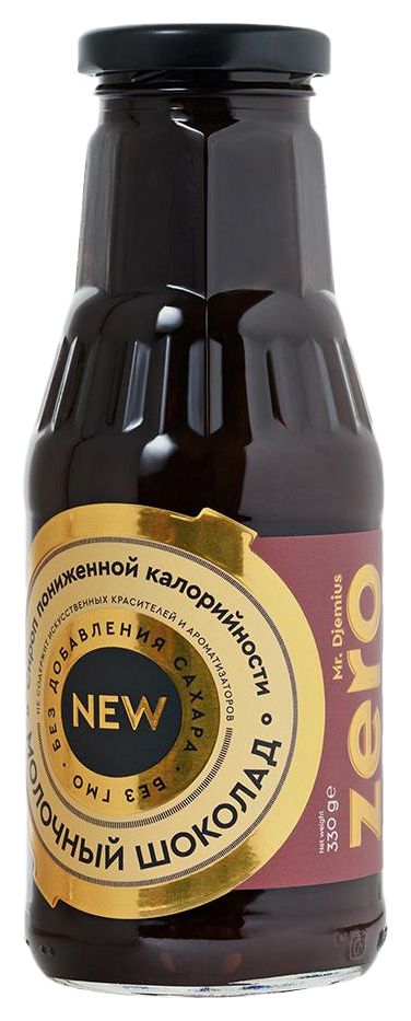 Сироп МР.ДЖЕМИУС молочный шоколад ст/б 330г