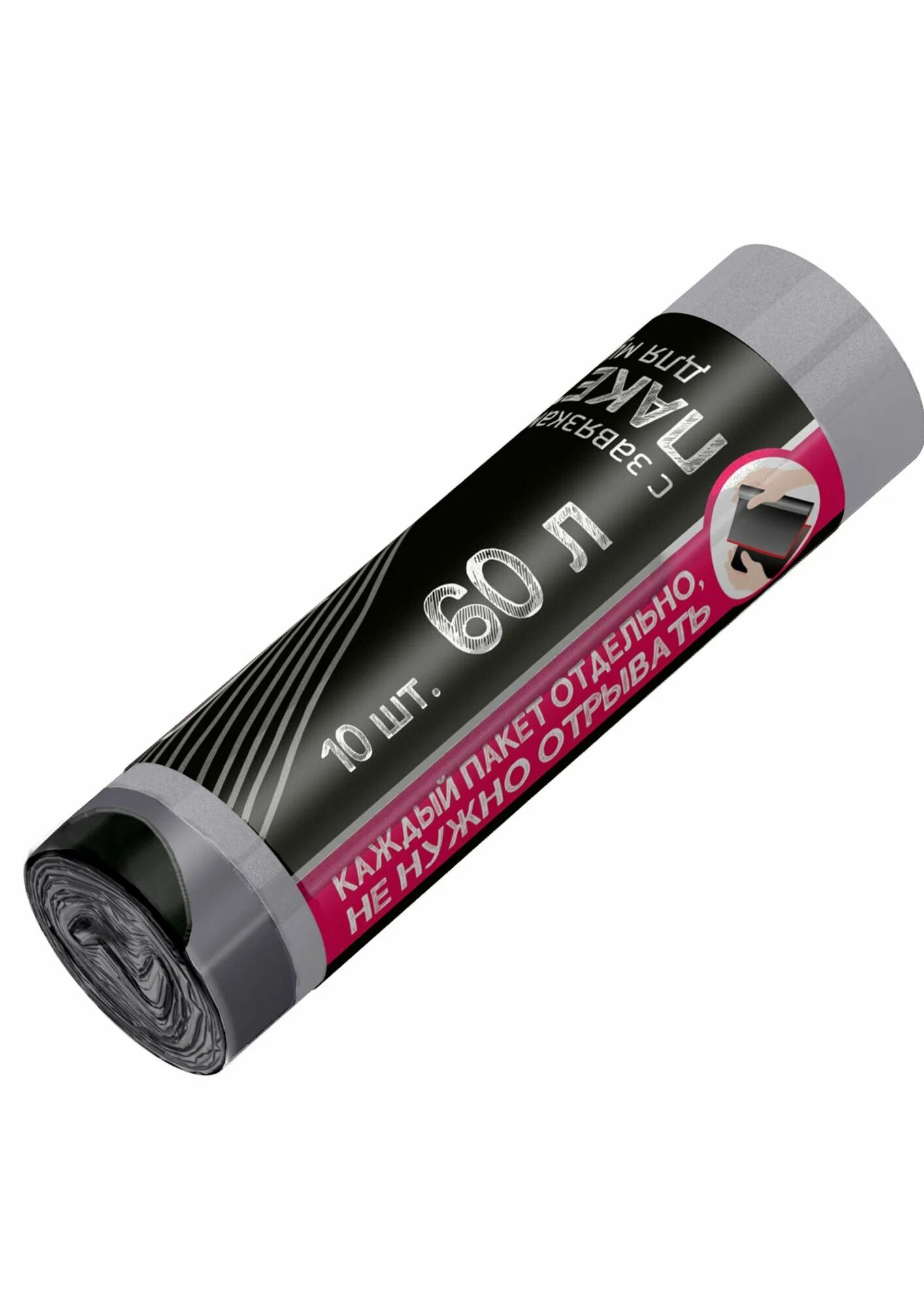 Мешки для мусора АВИКОМП Престиж Рубби Флекс графит 60л с завязками 10шт