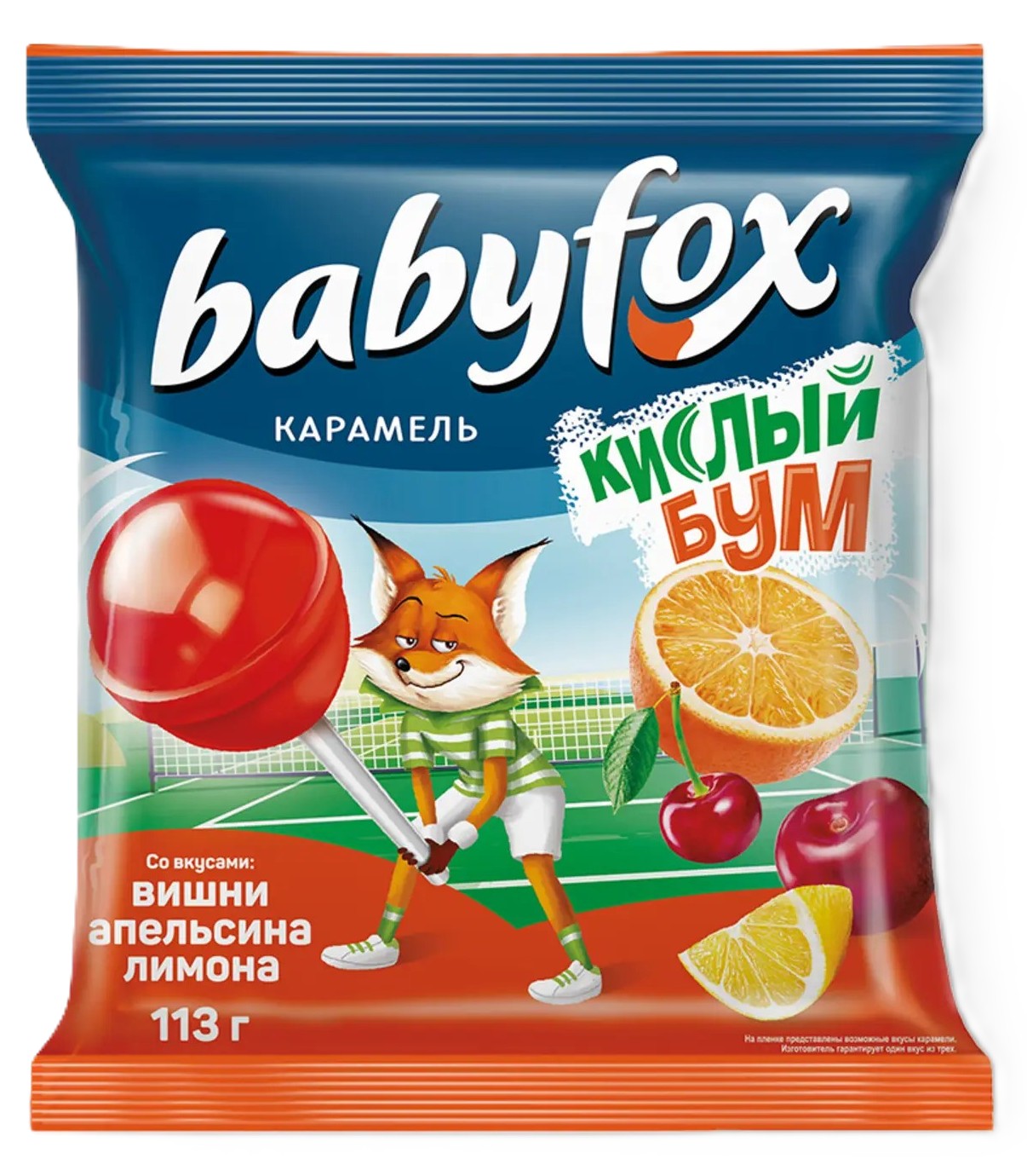 Карамель БЭБИФОКС кислый вкус 113г