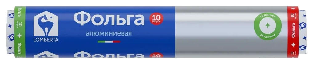 Фольга пищевая ЛОМБЕРТА алюминиевая 29см 10м