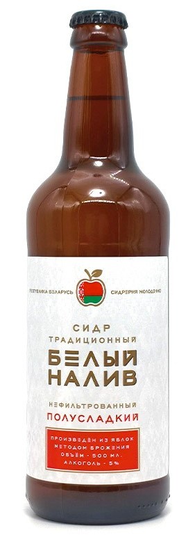Сидр БЕЛЫЙ НАЛИВ яблочный газированный п/сл 5% ст/б 0.5л