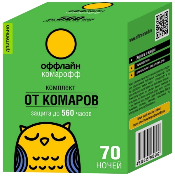 Комплект КОМАРОФФ Оффлайн длительно жидкость 70 ночей 45мл
