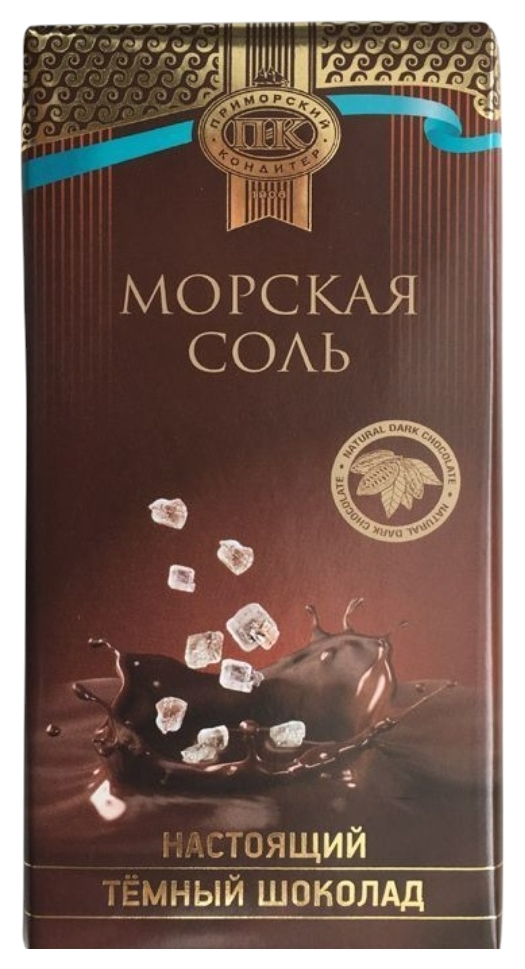 Шоколад ПРИМОРСКИЙ КОНДИТЕР темный с морской солью 100г