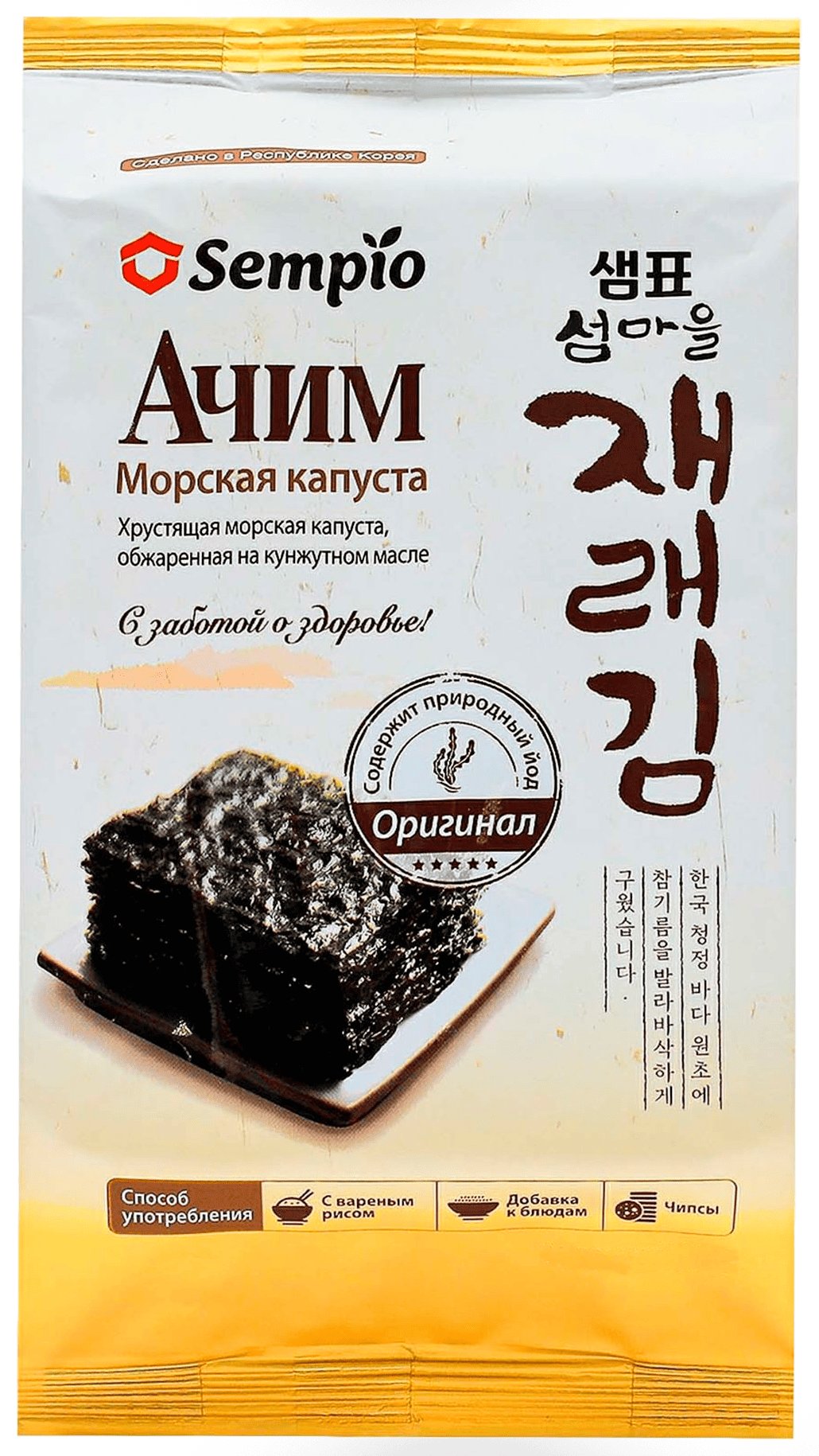 Морская капуста АЧИМ сушеная оригинальная м/у 12г