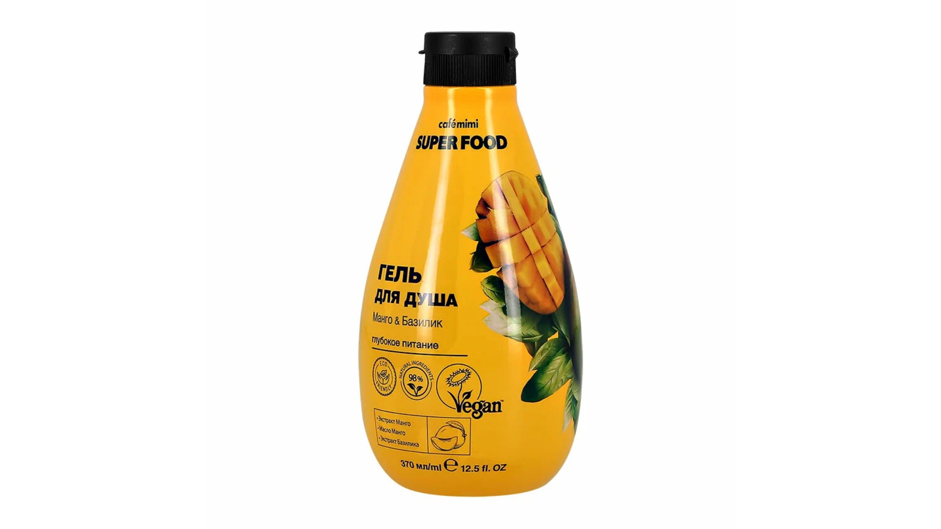 Гель для душа КАФЕ МИМИ СуперФуд Манго и Базилик 370мл