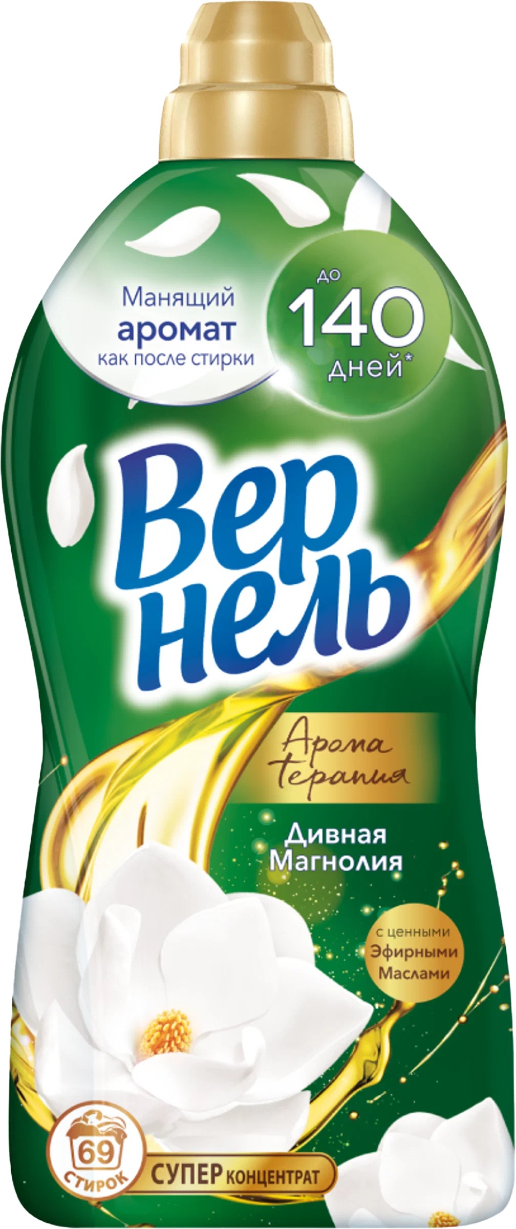 Кондиционер для белья ВЕРНЕЛЬ Дивная магнолия 1740мл