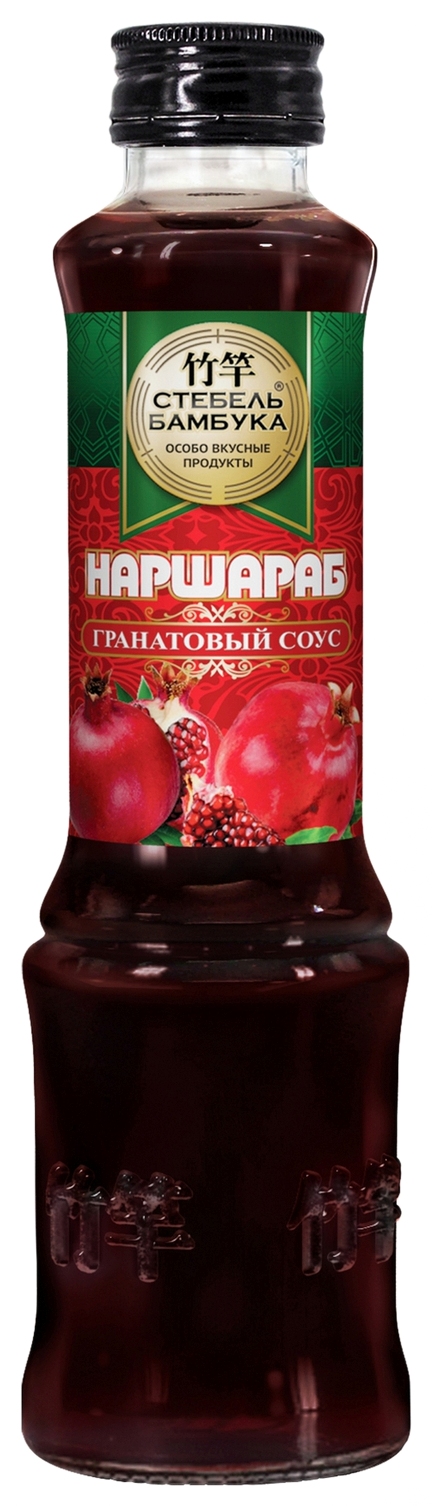 Соус СТЕБЕЛЬ БАМБУКА Наршараб гранатовый ст/б 380г