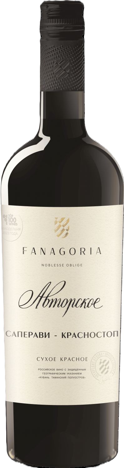 Вино ФАНАГОРИЯ Авторское Саперави Красностоп красное сух 13% ст/б 0.75л
