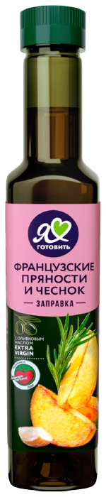 Соус Я ЛЮБЛЮ ГОТОВИТЬ Французские пряности и чеснок пэт 250мл