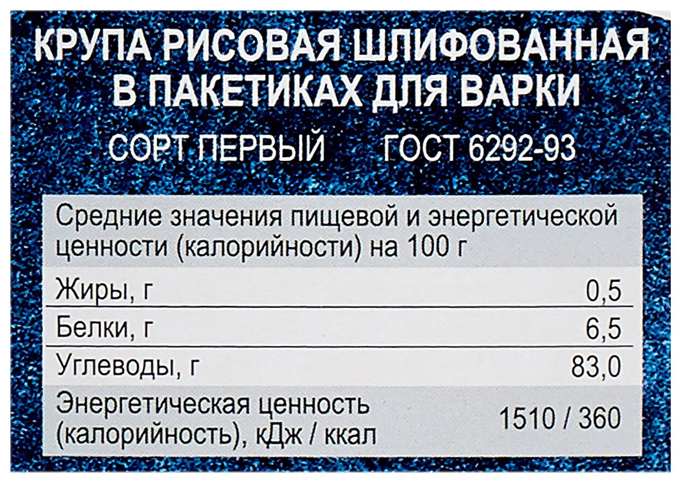 Рис ПРОСТО Краснодарский круглозерный карт/уп 500г