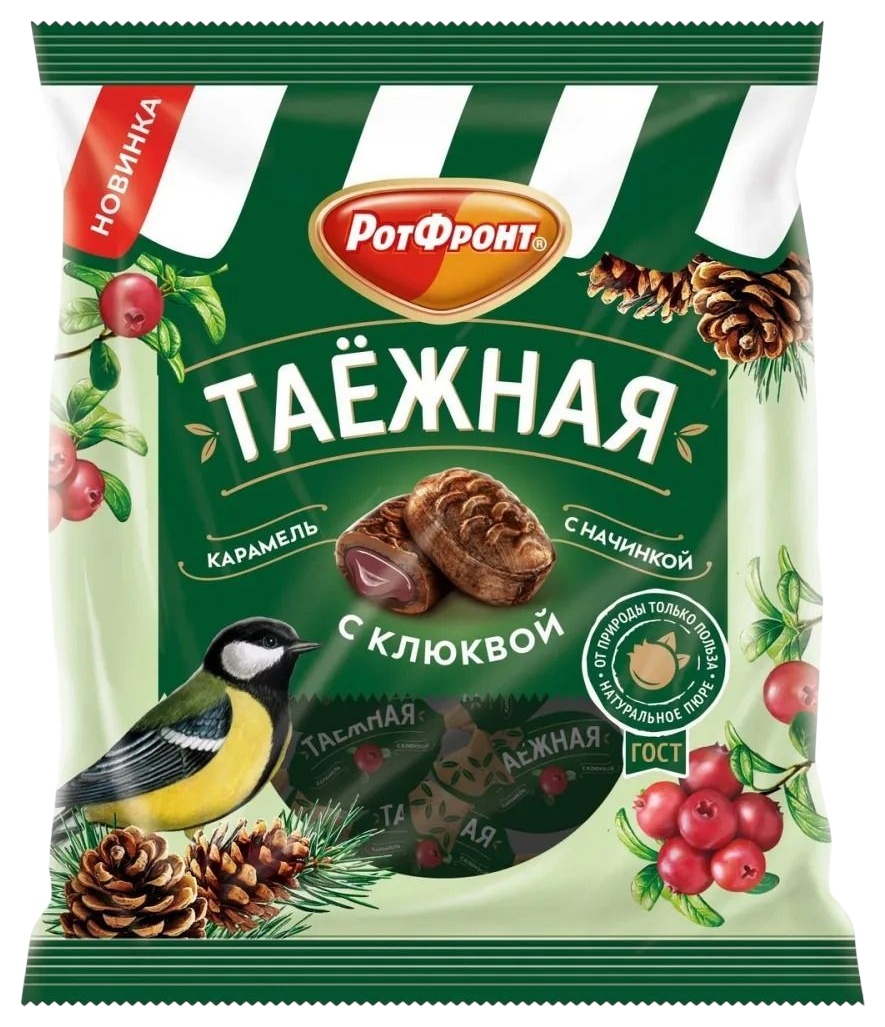 Карамель РОТ ФРОНТ Таежная с клюквой 150г