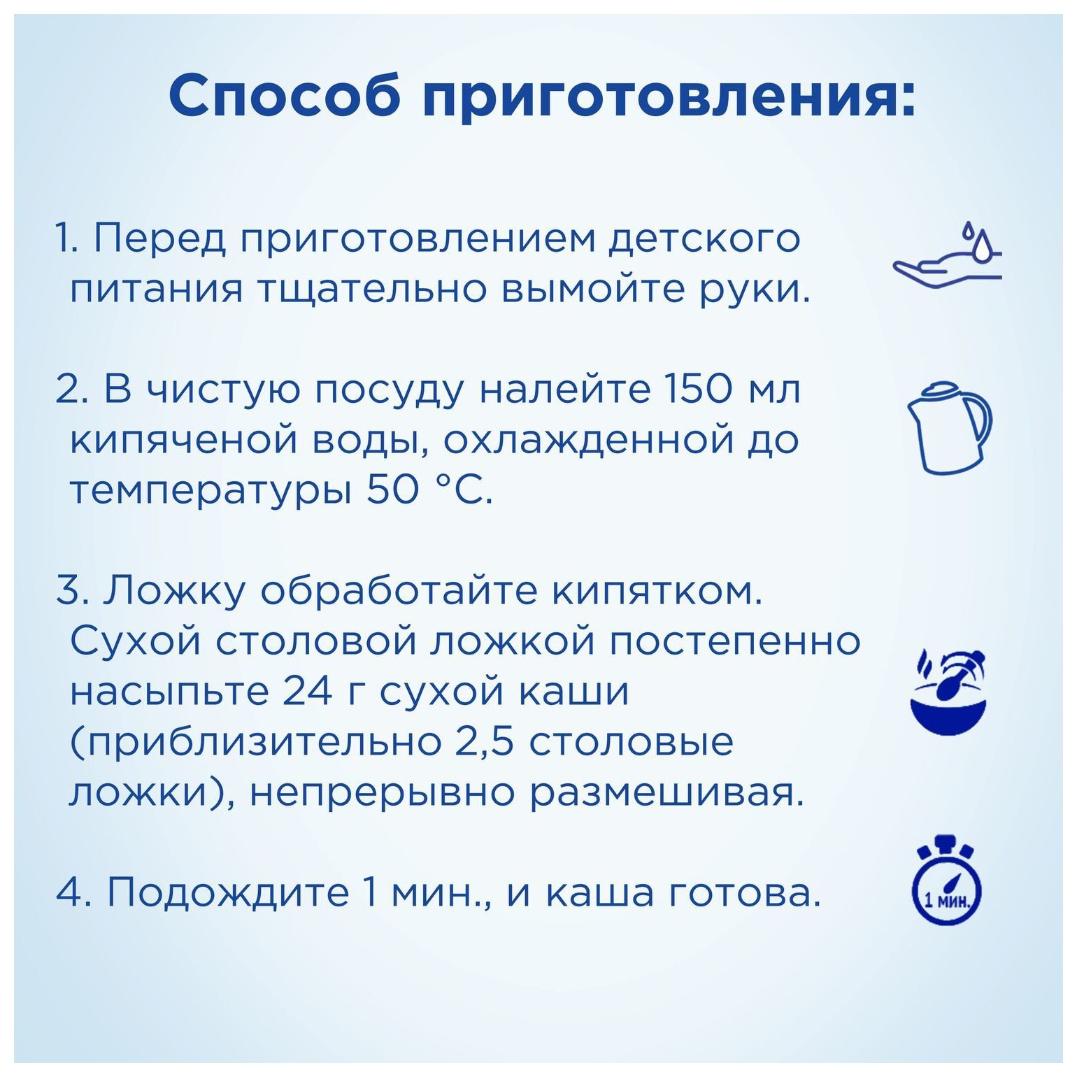 Каша НУТРИЛОН мультизлаковая безмолочная м/у 180г