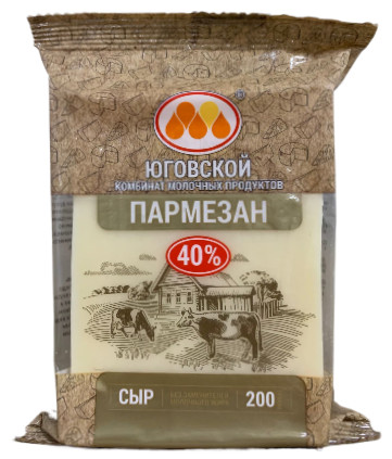 Сыр ЮГОВСКОЙ Пармезан бзмж 40% 200г