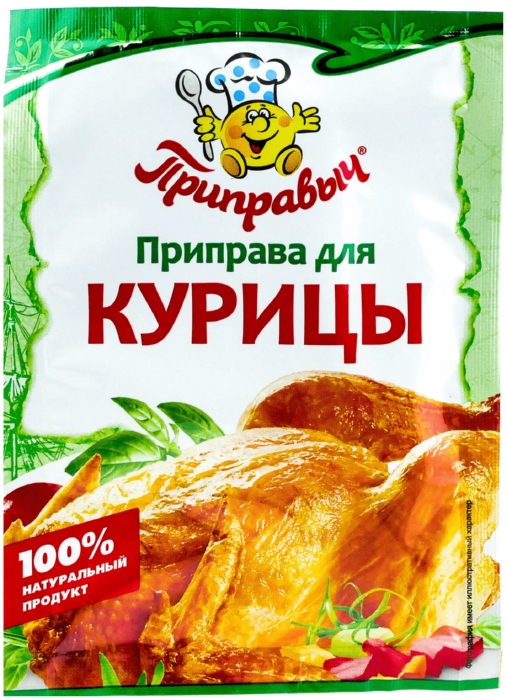 Приправа ПРИПРАВЫЧ для курицы м/у 15г