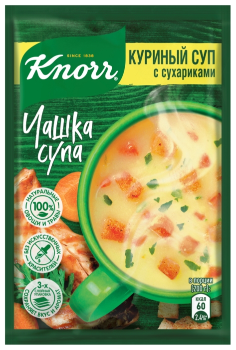 Чашка супа КНОРР куриный с сухариками 16г
