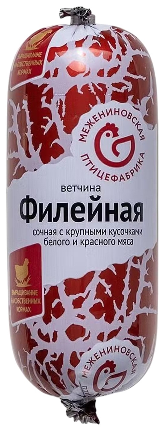 Ветчина МЕЖЕНИНОВСКАЯ ПФ Филейная 300г