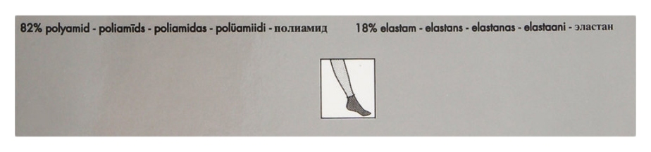 Носки АЛЛЮР&ПЬЕР КАРДЕН Тур 40ден неро