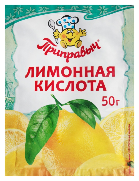 Лимонная кислота ПРИПРАВЫЧ м/у 50г