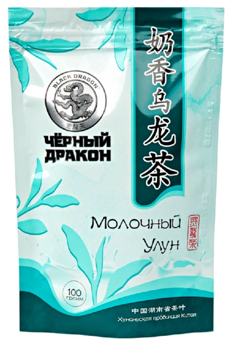 Чай ЧЁРНЫЙ ДРАКОН Молочный улун 100г
