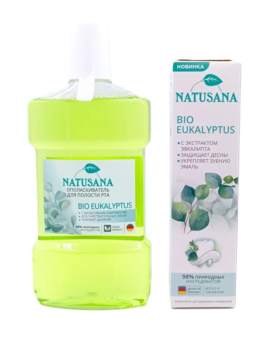 Ополаскиватель НАТУСАНА Био эвкалиптус 475мл+Зубная паста НАТУСАНА Био эвкалиптус 100мл