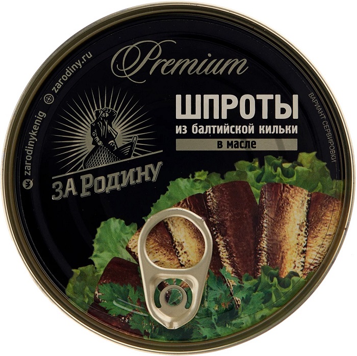 Шпроты ЗА РОДИНУ в масле из балтийской кильки ж/б 110г