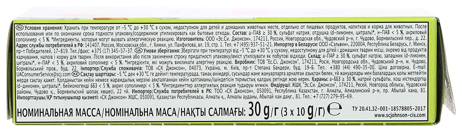 Стикер для унитаза ТУАЛЕТНЫЙ УТЕНОК Цитрус 3шт