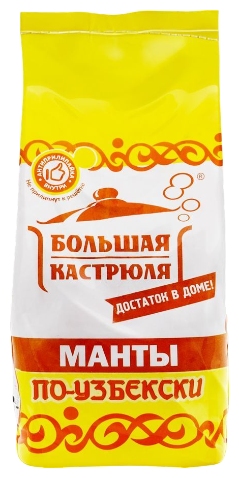 Манты БОЛЬШАЯ КАСТРЮЛЯ по-узбекски 840г