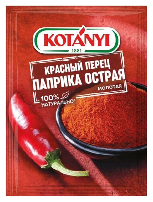 Паприка КОТАНИ острая молотая м/у 25г