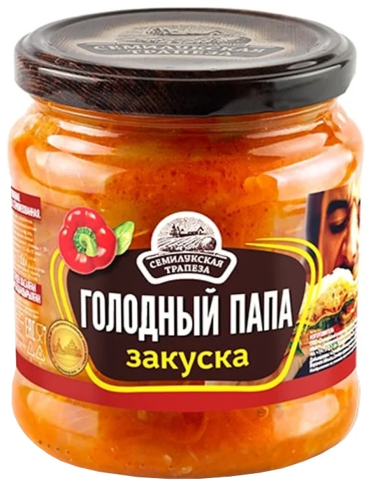 Закуска овощная СЕМИЛУКСКАЯ ТРАПЕЗА Голодный папа ст/б 460г