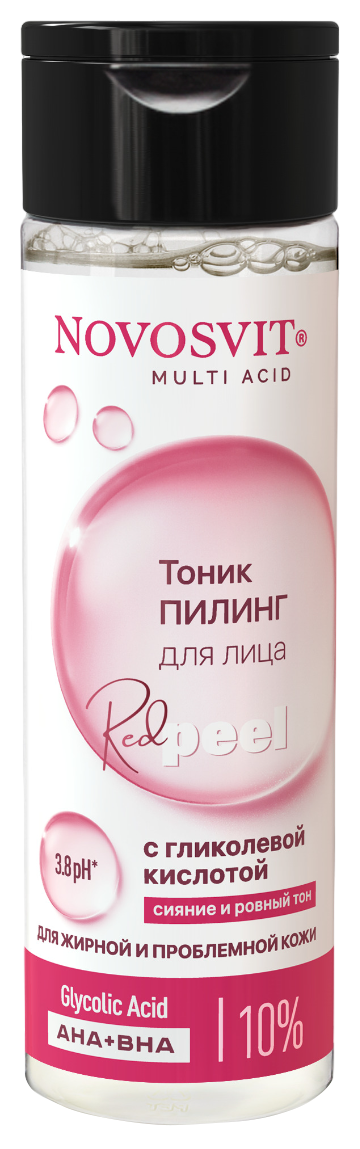 Тоник-пилинг для лица НОВОСВИТ с гликолевой кислотой 200мл