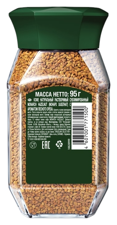 Кофе МОНАРХ Лесной орех ст/б 95г