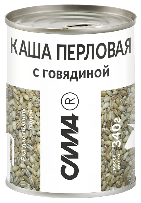 Каша СИЛА перловая с говядиной ж/б 340г