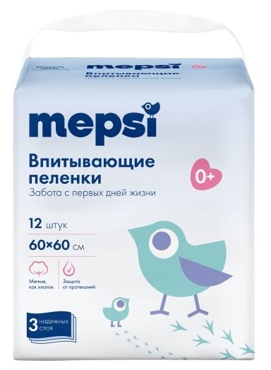 Пеленки МЕПСИ впитывающие 60*60см 12шт
