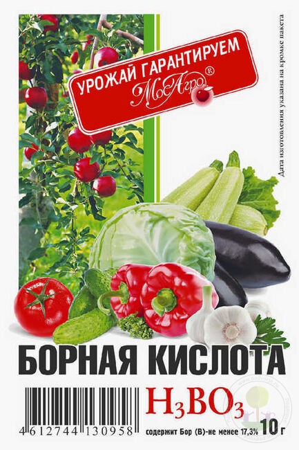 Средство Борная кислота 10г