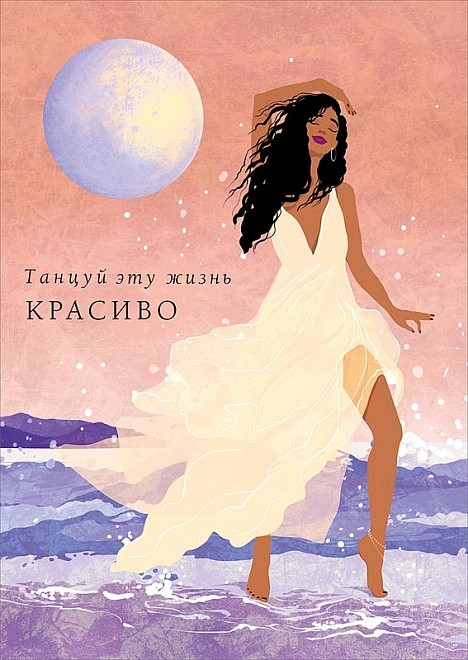 Открытка АРТ И ДИЗАЙН категория АЛ