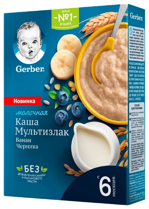 Каша ГЕРБЕР мультизлаковая молочная банан черника бзмж карт/уп 180г