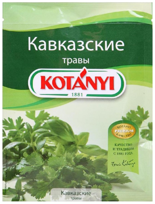 Приправа КОТАНИ кавказские травы м/у 9г