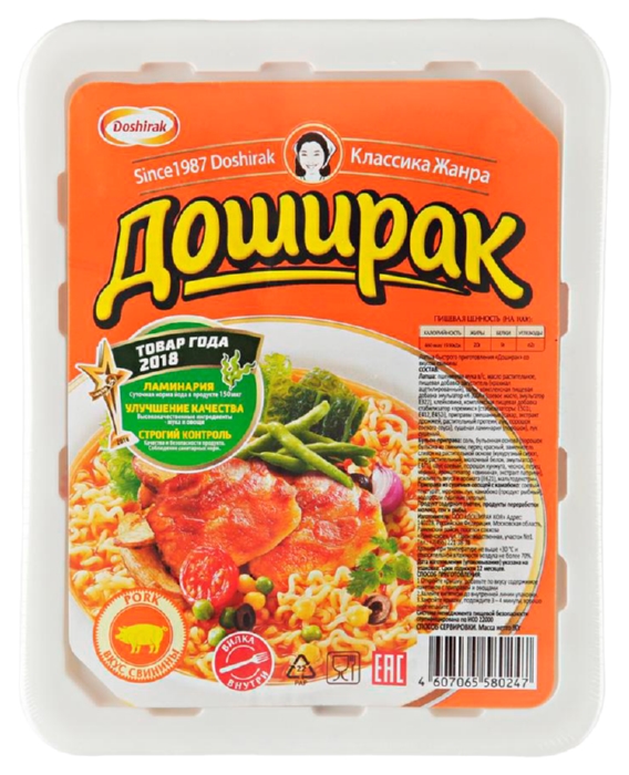 Лапша б/п ДОШИРАК свинина 90г