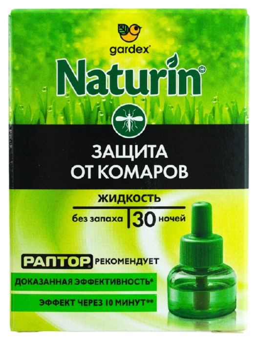 Жидкость ГАРДЕКС Натурин без запаха от комаров 30 ночей
