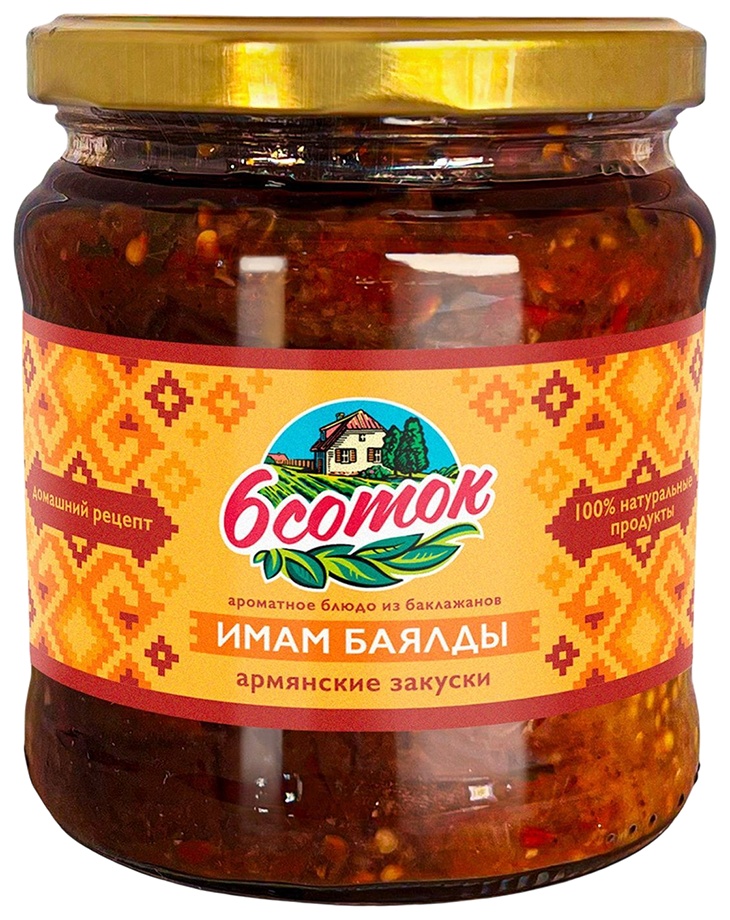 Закуска ШЕСТЬ СОТОК Имам баялды ст/б 450г