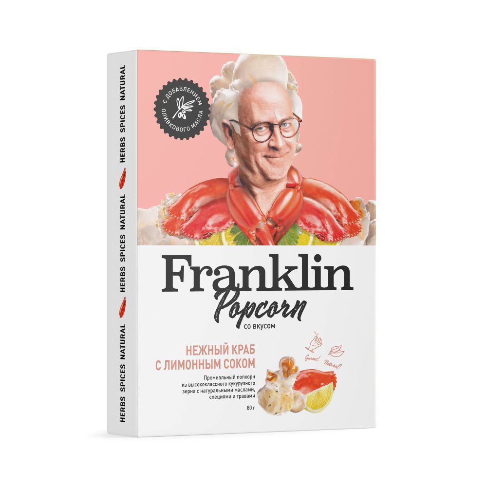 Попкорн ФРАНКЛИН со вкусом нежный краб с лимонным соком 80 г