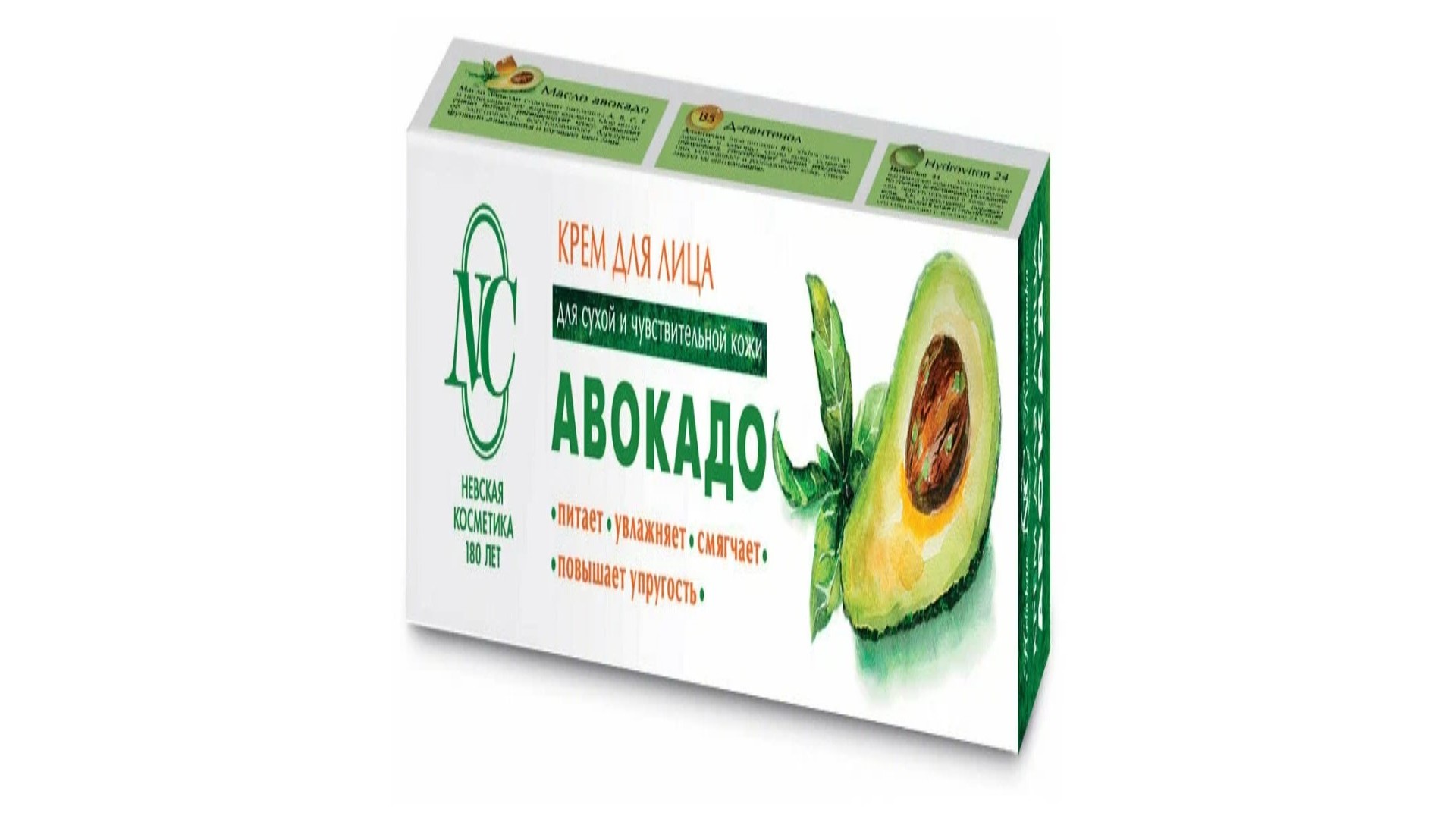 Крем для лица НЕВСКАЯ КОСМЕТИКА Авокадо для сухой кожи 40мл