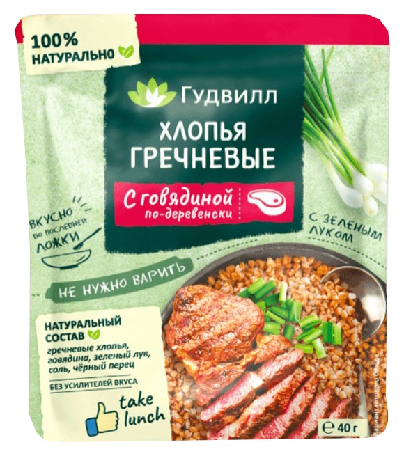 Каша ГУДВИЛЛ Хлопья гречневые с говядиной м/у 40г