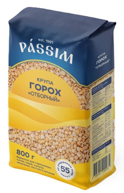 Горох ПАССИМ колотый м/у 800г