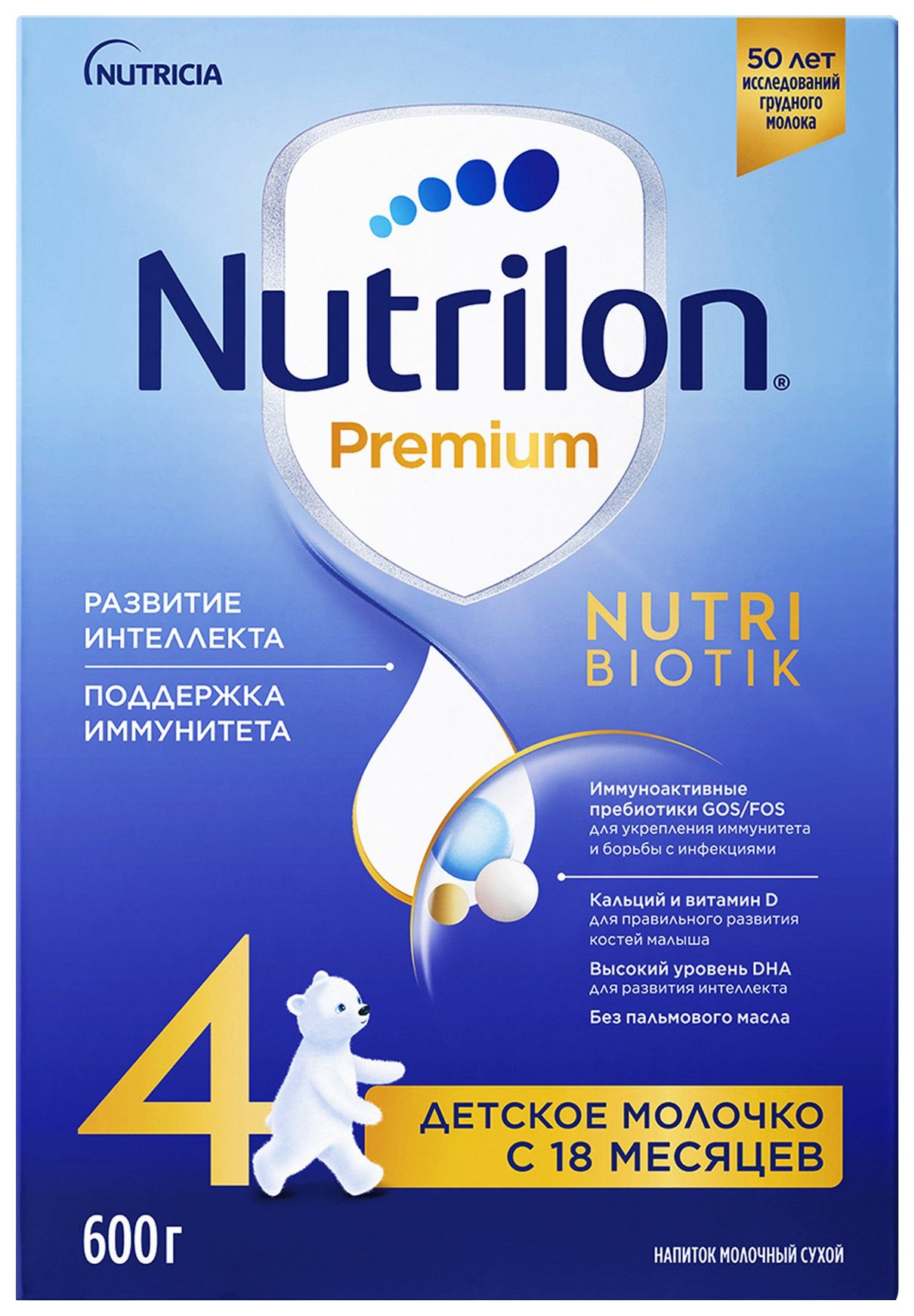 Детское молочко НУТРИЛОН Премиум 4 с 18 мес 600г