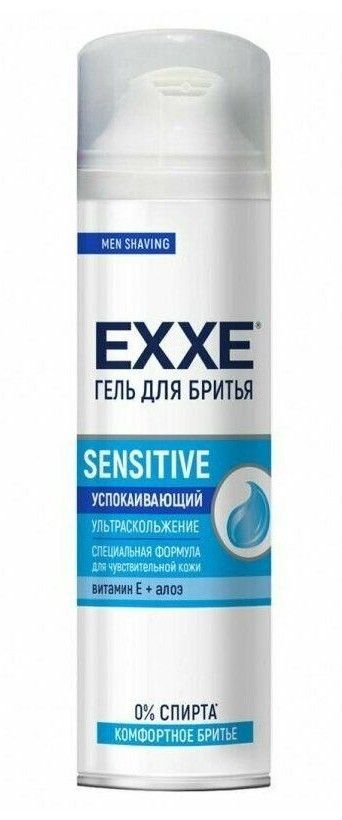 Гель для бритья ЭКСЕ Мен Сенситив 200мл