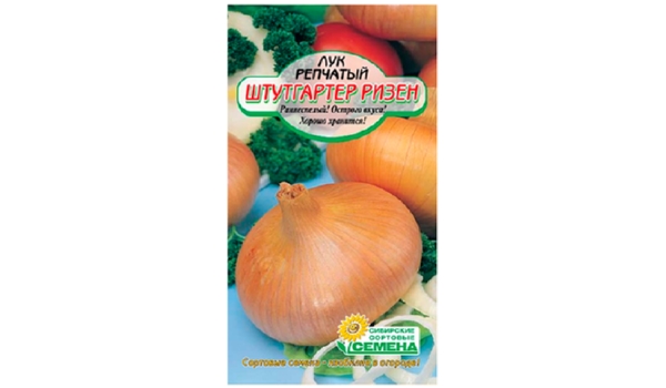 Семена ССС Лук Штутгартен ризен 0.5г