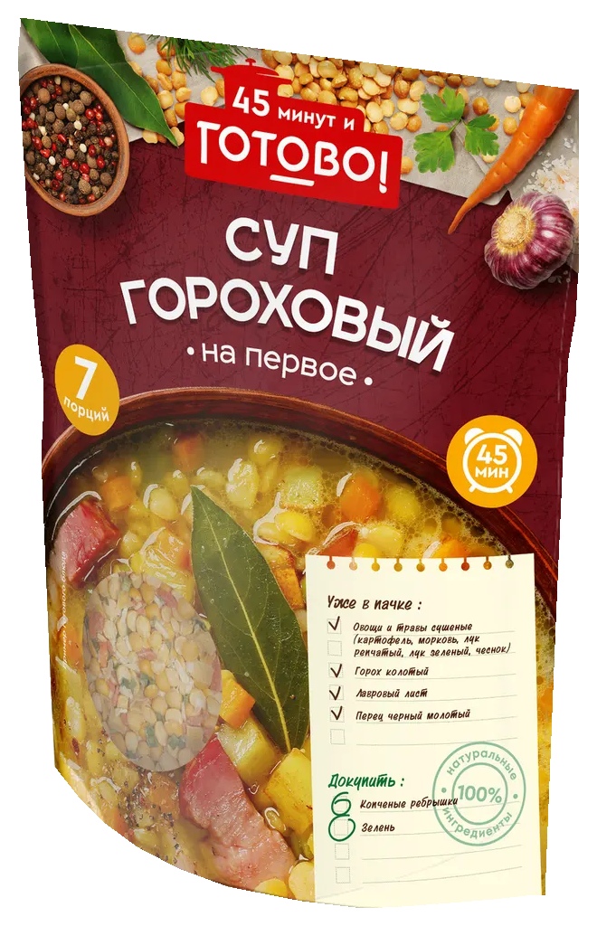 Суп ГОТОВО гороховый м/у 250г